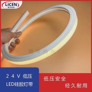 16mm正低壓側(cè)發(fā)光一體擠出硅膠霓虹燈帶發(fā)光dc24v