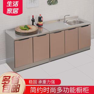 整体橱柜厨房柜灶台柜水槽柜不锈钢橱柜家用组装经济型厨柜组合柜