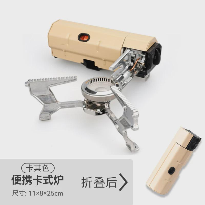 卡式炉户外便携式折叠卡斯卡磁炉煮茶炉露营炉具炊具燃气火锅野外