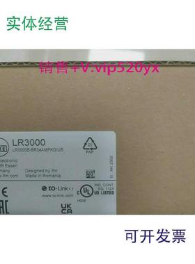 现货供应IFM易福门LR3000液位传感器，全新原厂，低价出售，价格