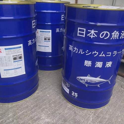 厂家现货农业生物肥料面肥白叶鱼蛋鱼蛋白酶解冲施肥鱼蛋白