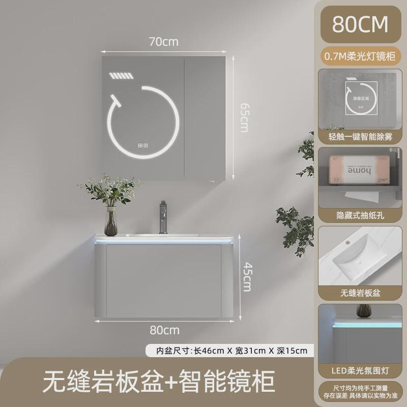 免漆实木浴室柜卫生间洗漱台洗手台氛围灯陶瓷岩板一体盆洗脸感应