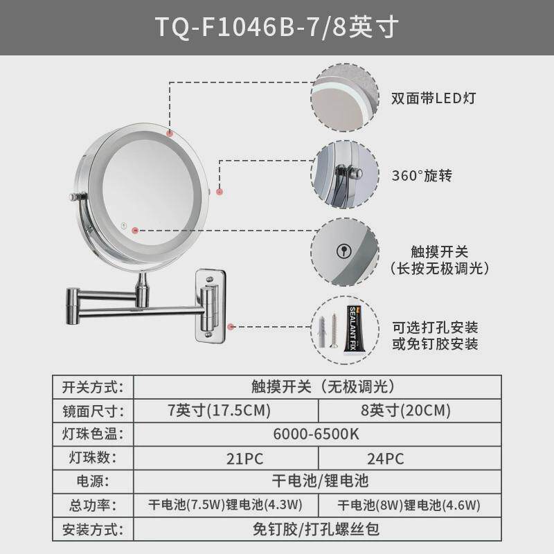 酒店镜子双面放大折叠梳妆镜带灯补光壁挂简约浴室贴墙led化妆镜