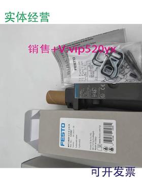 现货供应FESTO电磁阀NVF3-MOH-5/2-K-1/4-EX535987现货