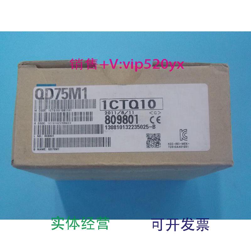 现货供应全新Mitsubishi/三菱模块QD75M1实物拍摄