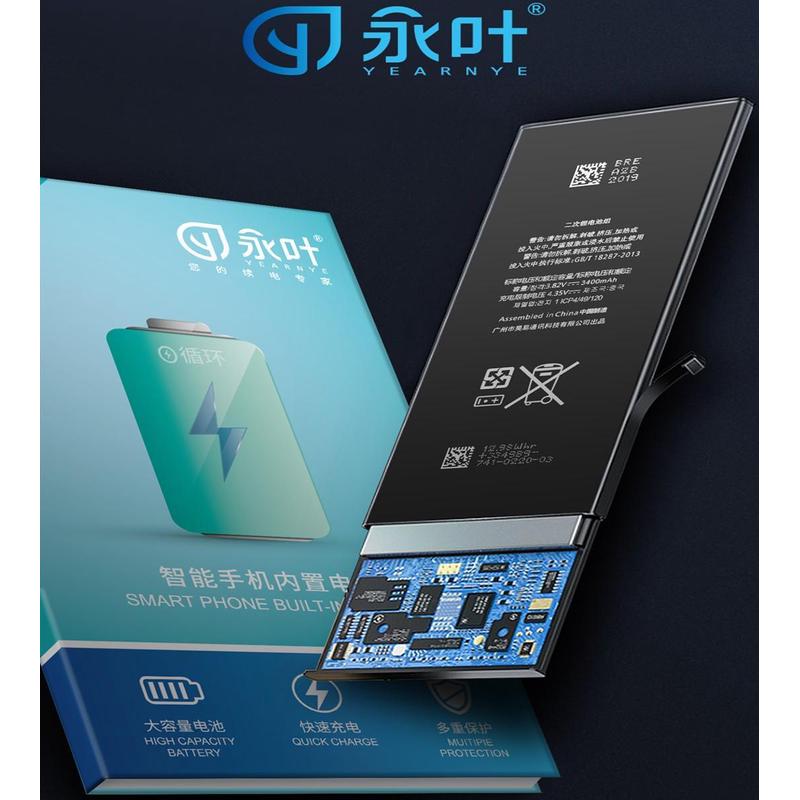 永叶电池适用 ipad 1 2 3 4 5 6 ipadair 2 3 4 mini2 4 5 pro9.7
