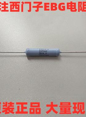 ebgc2-sssp3288r65b电阻