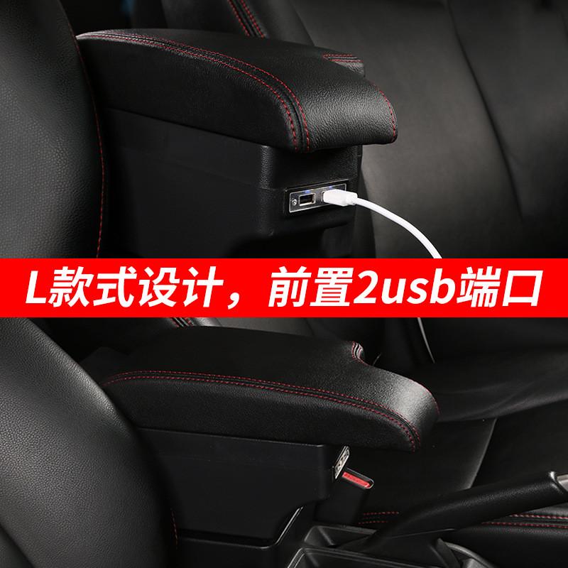 热销英格尼斯汽车内饰专用免打孔ignis扶手箱中央改装手扶箱配件