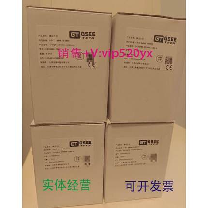 现货供应全新吉诺光电传感器测距传感器GOQ84S-BY3000-E2B6-AJ