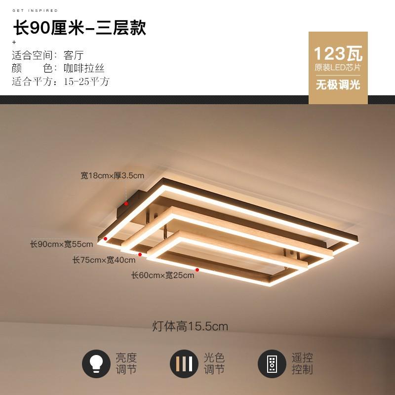 客厅灯简约现代创意大气艺术轻奢长方形北欧LED吸顶灯具2024新款