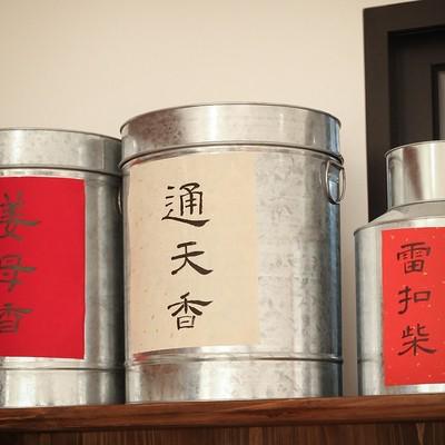 白铁皮罐马口铁皮茶叶罐老茶罐茶桶茶米罐潮州传统手工单丛茶罐