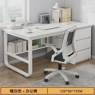电脑桌 家用书桌学生可移动写字台卧室办公室桌子出租屋宿舍台式