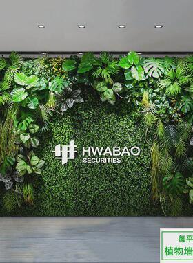 仿真植物墙草坪室内商场门头假植物花墙背景墙仿真绿植墙造景装饰