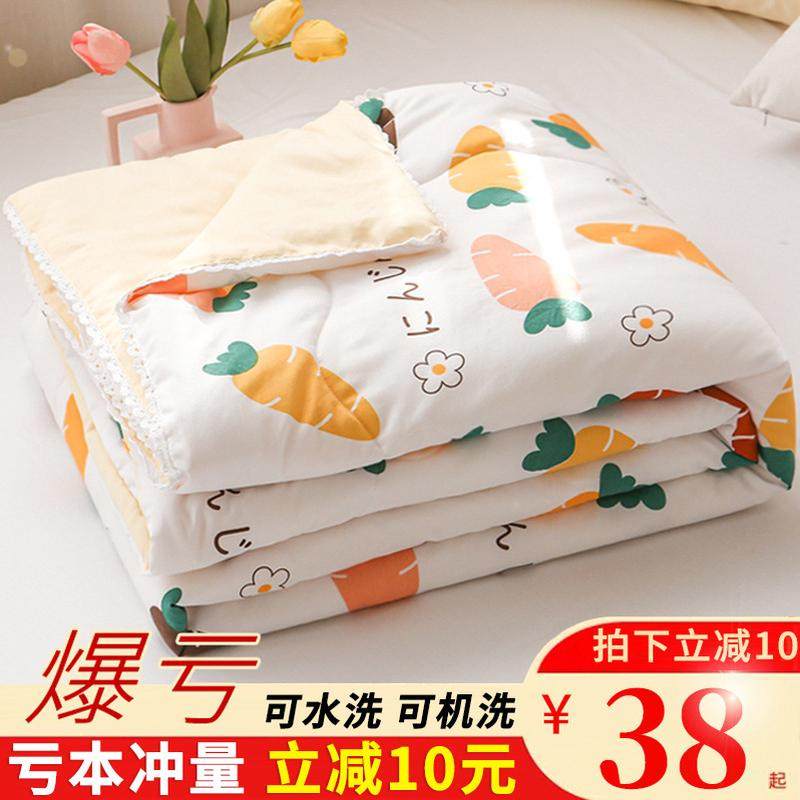 空调被夏凉被双人夏季水洗棉薄款被子儿童单人春秋夏天夏被可机洗,床上用品,化纤被,淘宝优惠券,粉丝福利购,淘宝优惠卷