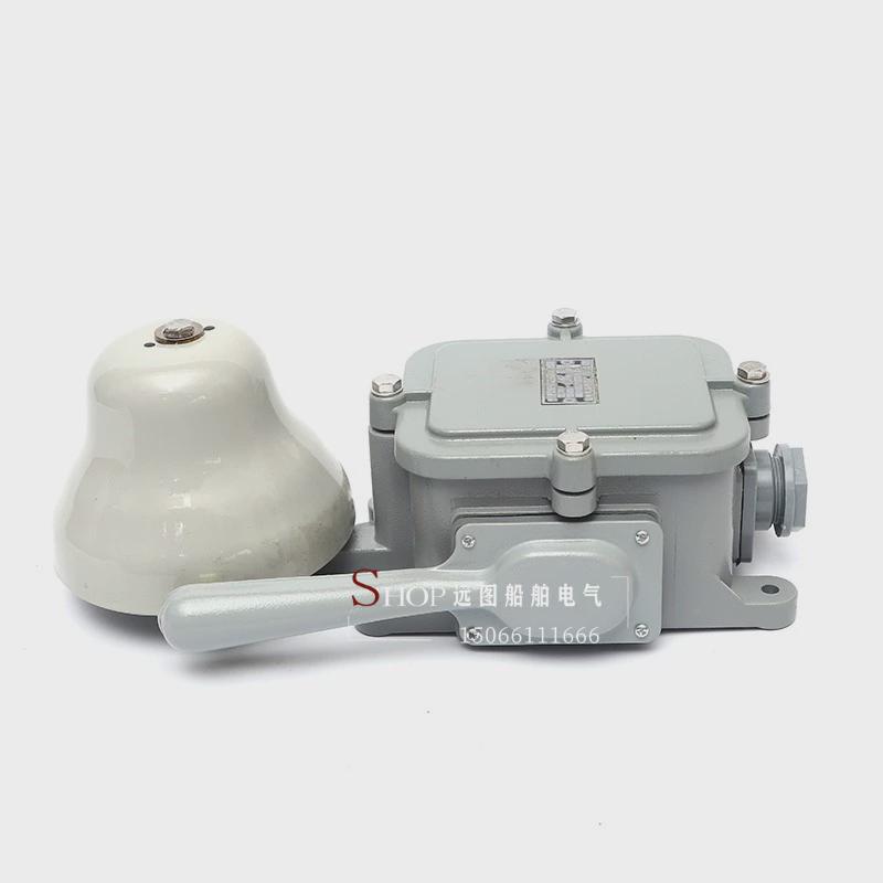 泰航船用直流警钟YZ-24Z/110Z/220Z户外防水警报电铃警铃IP56正品