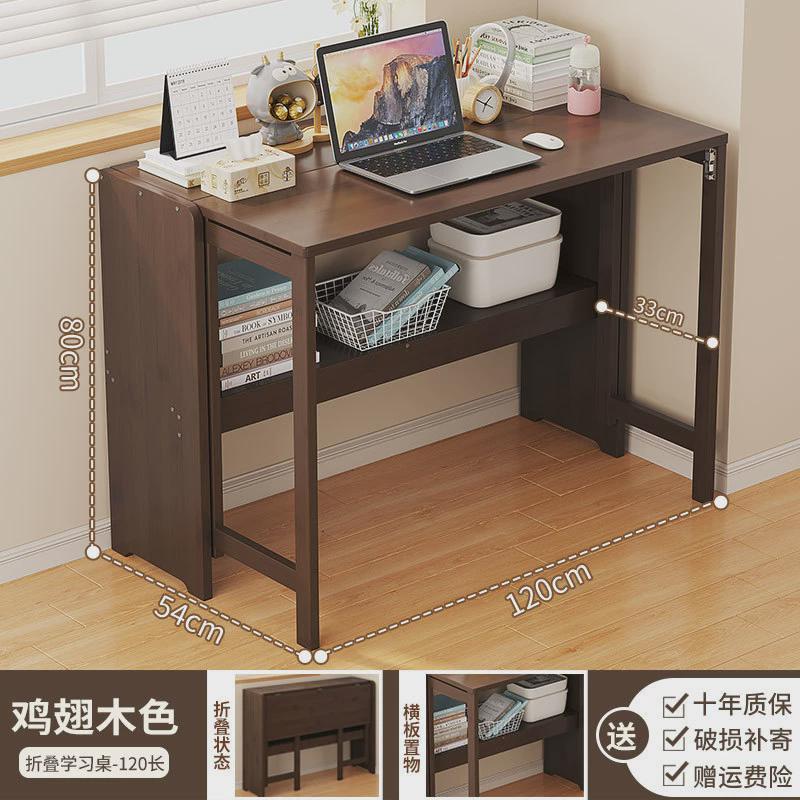 实木家用儿童学习桌一体可折叠写字桌初中生电脑桌书架小学生书桌