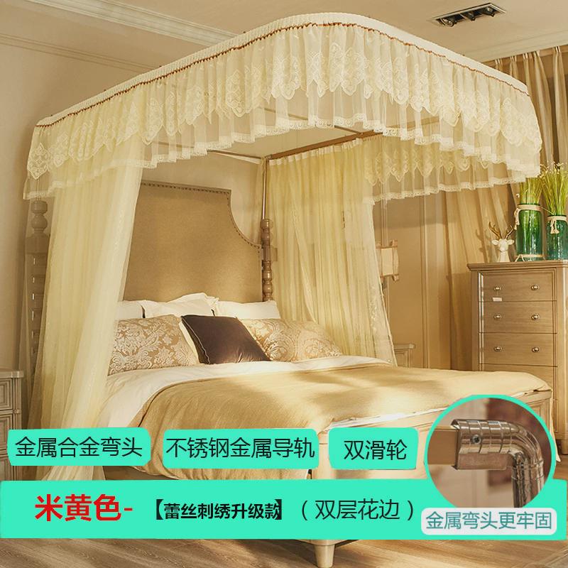 6BUJ导轨蚊帐加密加厚u型轨道1.8m/1.5米床支架落地宫廷公主伸缩