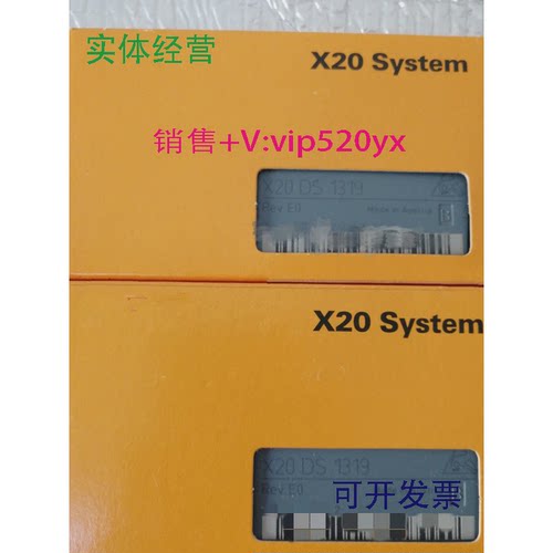 现货供应贝加莱CPU模块底座X20BB80X20BB81X20BB82当天发货
