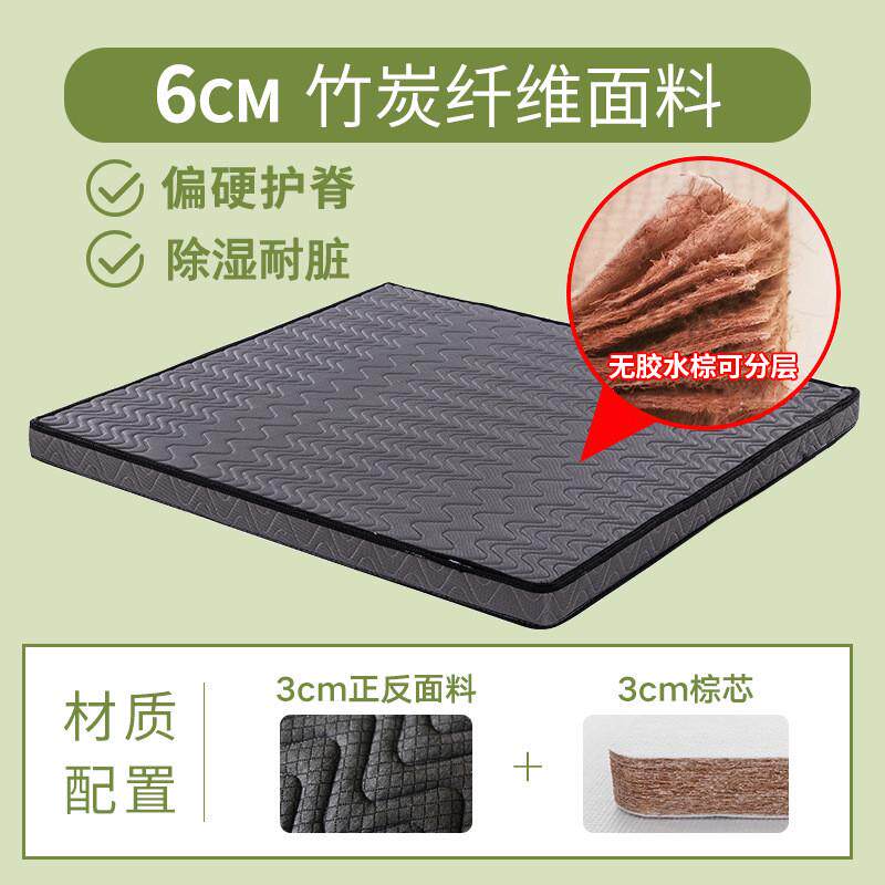 定制硬床垫可拆洗家用偏榻榻米椰棕垫乳胶飘窗垫子炕垫塌塌米