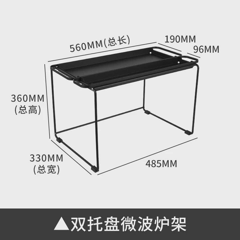 跨境白色微波炉专用架厨房铁艺微波炉支架家用小型台面微波炉架,厨房/烹饪用具,微波炉置物架,淘宝优惠券,粉丝福利购,淘宝优惠卷
