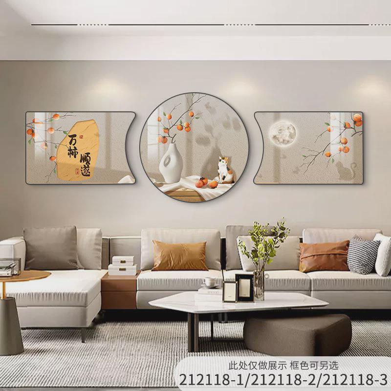 Qt壁画客厅挂画新中式沙发背景墙装饰画九鱼聚福寓意好的高档三联