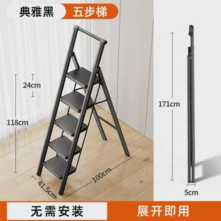 伸缩折叠梯加大梯家用梯多功能轻便人字梯加厚步踏板梯子一件起批