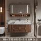 卫生间洗漱台新中式 浴室柜组合岩板洗手池脸盆柜现代简约智能实木