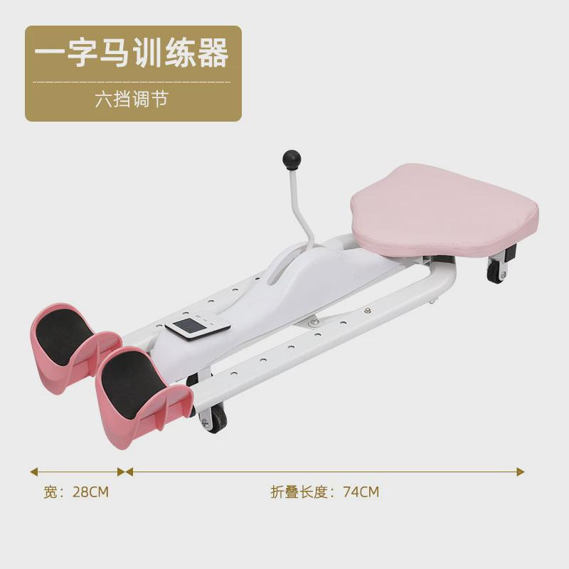 初学者一字马拉伸器芭蕾舞蹈劈叉开腿器家用翘臀拉筋瘦腿懒人