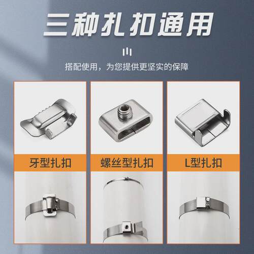 304不锈钢扎带船用盘带打包卷加宽加厚标牌捆扎不锈钢箍卡扣扎带