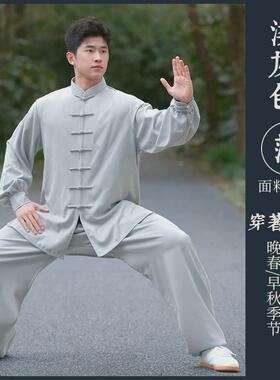 励中式2024年新款棉麻太极服女太极拳晨练功服男春秋季武年轻武术