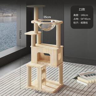 宠贝亚猫爬架猫窝猫树一体全实木猫架子占地松木不太空舱猫咪跳台