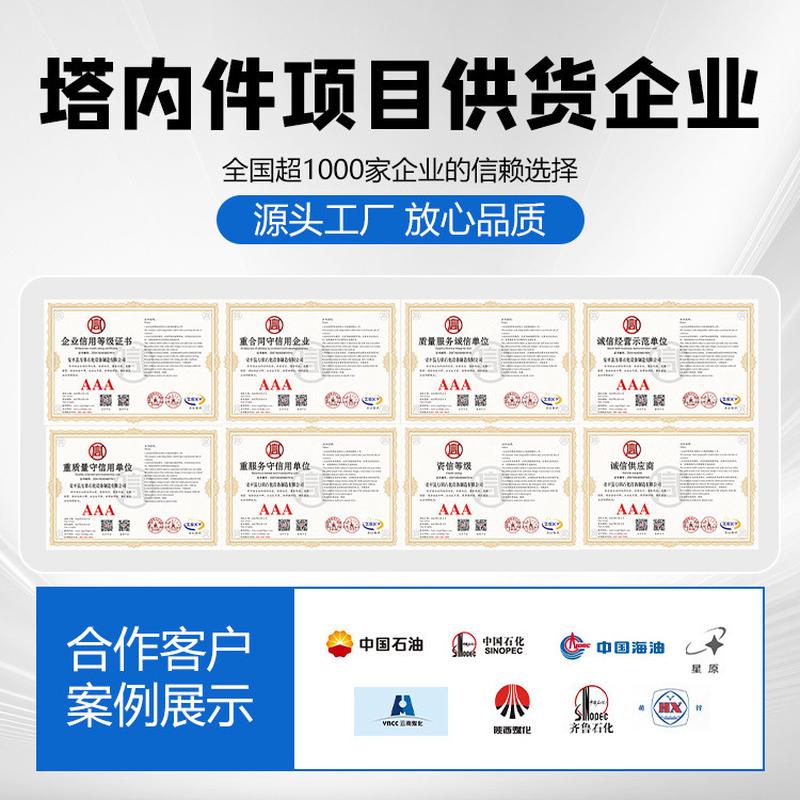 热销干燥塔孔板填料250y规整填料cy700油水分离填料板孔丝网填充