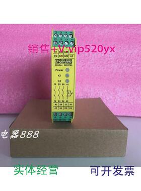 现货供应菲尼克斯安全继电器PSR-24UC/ESA4/3X1/1X2/BNo:2963763