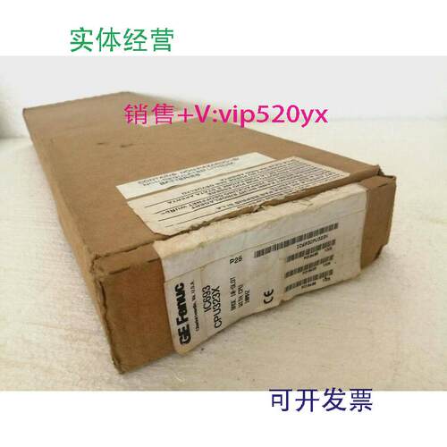现货供应IC693CPU323GE全新质保一年