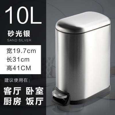 不锈钢垃圾桶家用脚踏式卫生间厨房客厅欧式时尚创意静音垃圾筒