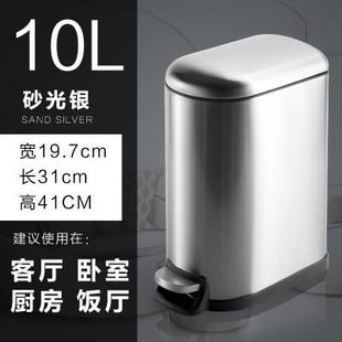 创意静音垃圾筒 时尚 不锈钢垃圾桶家用脚踏式 卫生间厨房客厅欧式
