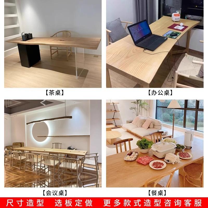 热销实木大板茶台原木办公老板会议桌餐桌民宿别墅简约整板白蜡木