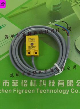 】实物拍照【qn04-p2台湾意得itest接近开关