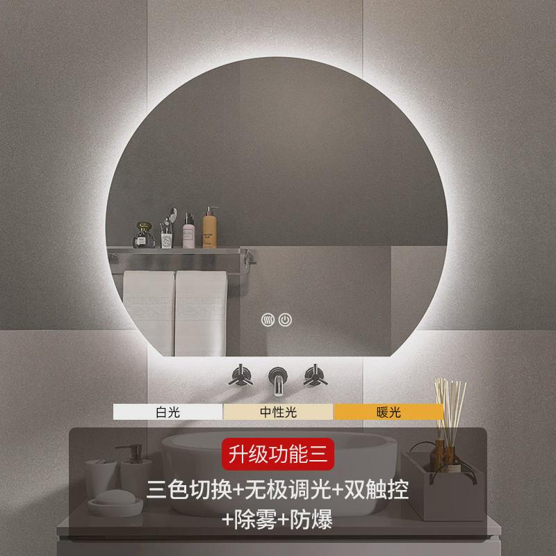 智能led半圆形浴室镜镜子智能发光扇形厕所卫生间洗漱台化妆镜