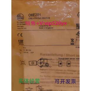 现货供应IFMO6E201O6E203O6E302O6E303全新易福门现货