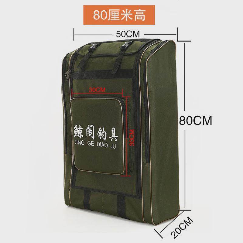 钓椅包80厘米70背钓椅大包双肩厘米钓椅包加厚钓椅包,户外/登山/野营/旅行用品,渔具包,淘宝优惠券,粉丝福利购,淘宝优惠卷