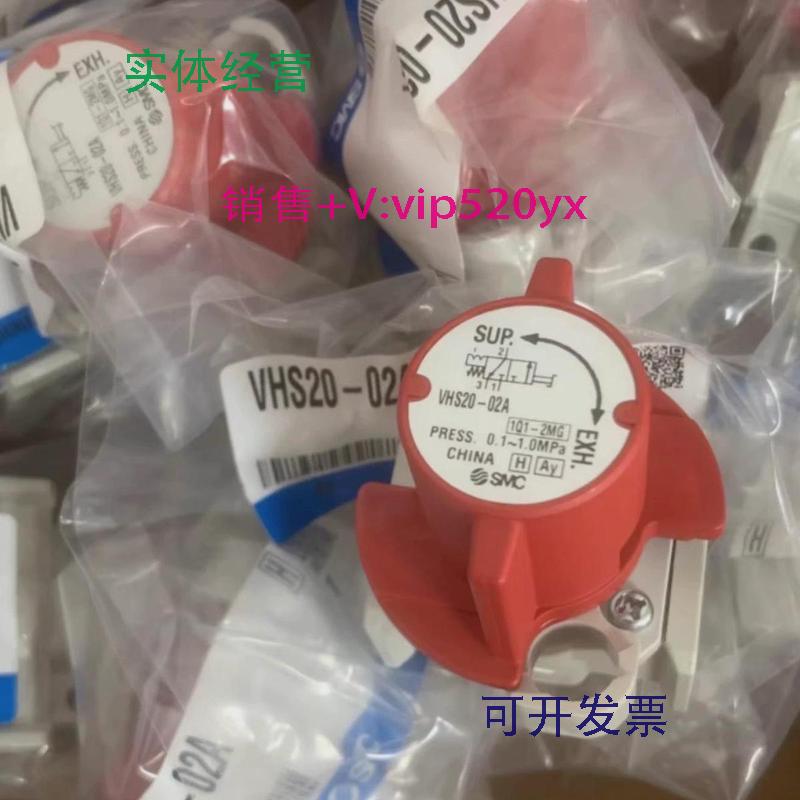 供应SMC全新VHS40-04AVHS20-02AVHS30-03A商品