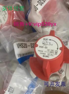 供应SMC全新VHS40-04AVHS20-02AVHS30-03A商品