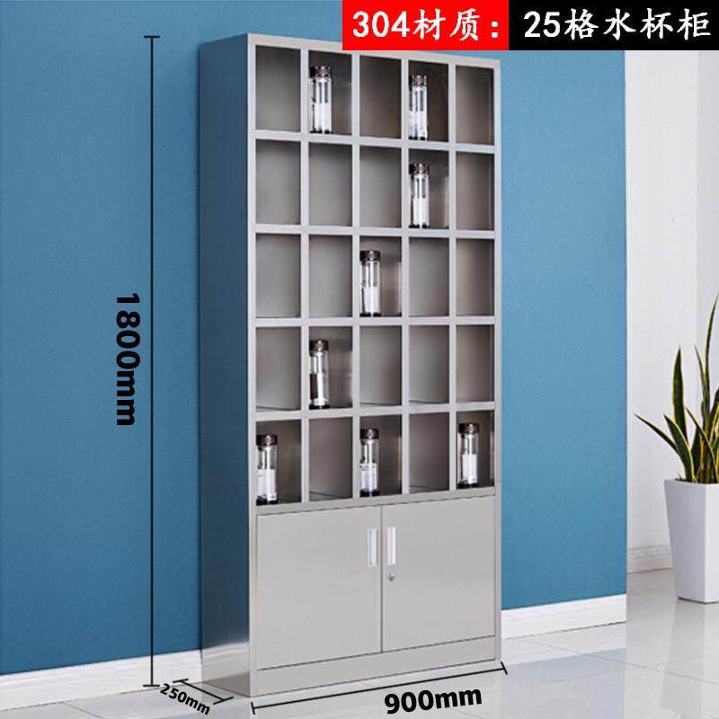 不锈钢水杯柜工厂车间员工茶杯存放学校茶水柜多格储物柜柜水杯架,商业/办公家具,文件柜,淘宝优惠券,粉丝福利购,淘宝优惠卷