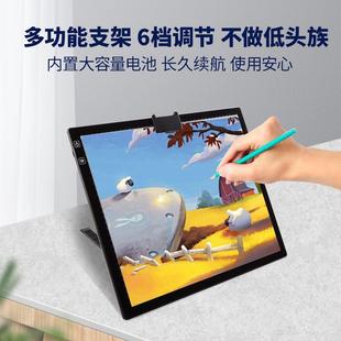 A3充电拷贝台带支架绘画板LED临摹台钻石画透图板动漫练字发光板