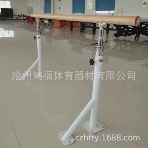 舞蹈把杆家用移动式压腿杆跳舞把杆练舞练功专业舞蹈房教室杆儿童