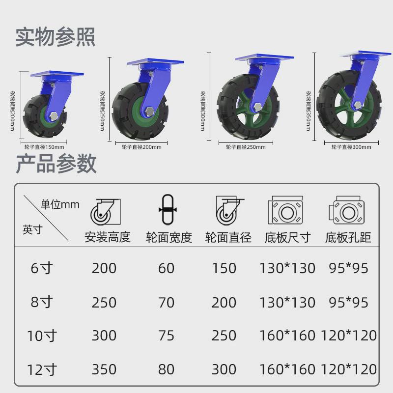 米想超重型铁芯黑色静音橡胶轮12寸绿定向防锈万向轮脚轮静音漆轮