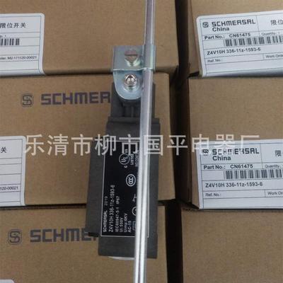 质保全新行程开关z1r236-02zr-u180-1816限位开关销售1年