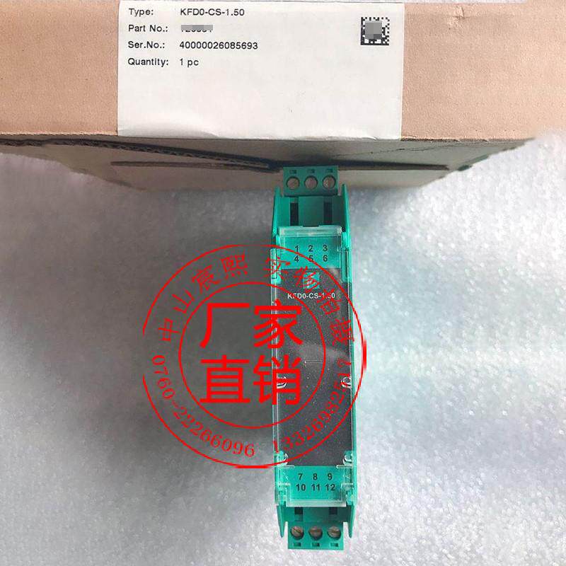 原装正品KFD0-CS-1.50信号中继信号调节器质保一年可咨询(126991)