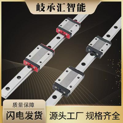 国产微型直线导轨滑块MGNMGW7C/7H/9H/9C/12C/12H/15C/15H